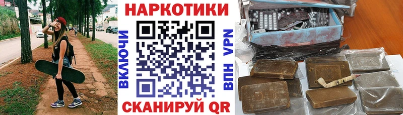 Купить СК  Каннабис  Псилоцибиновые грибы  ГАШИШ  КОКАИН  МЕФ  Верхоянск