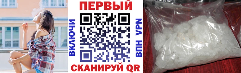 Купить где  Верхоянск  АМФЕТАМИН Розовый 