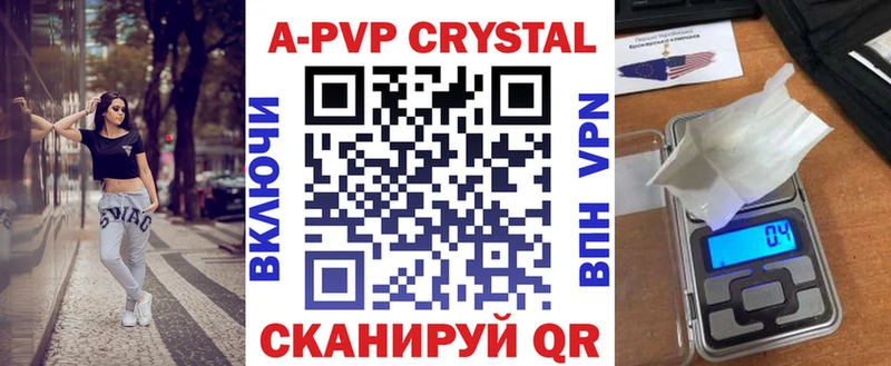 APVP СК  Купить закладки  Верхоянск 