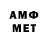 Амфетамин Premium Mr. Wite