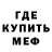 Печенье с ТГК конопля Beau Curtis