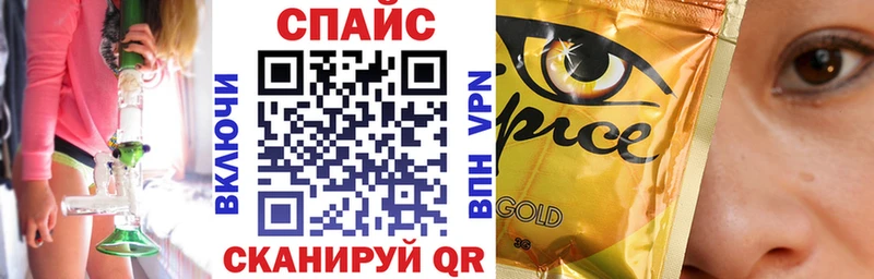 БУТИРАТ буратино  Купить закладки  Верхоянск 