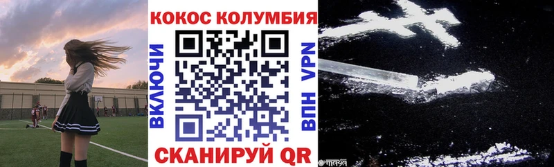 Купить где  Верхоянск  COCAIN 99% 