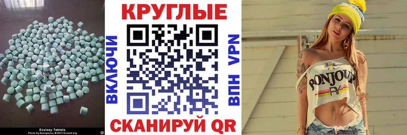 Купить закладки  Верхоянск  ЭКСТАЗИ 280мг 