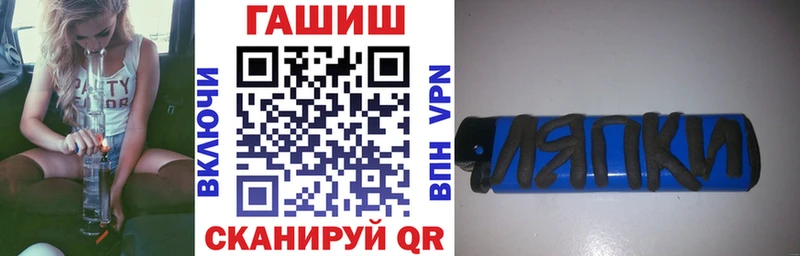 ГАШИШ Premium  Купить  Верхоянск 