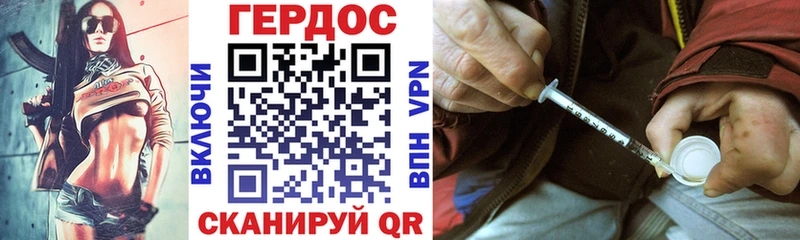 Купить закладки Верхоянск Героин афганец