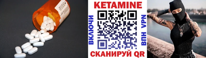 КЕТАМИН VHQ Купить закладки Верхоянск