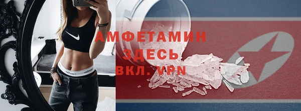 спиды Армянск