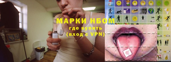 спиды Армянск
