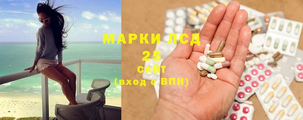 спиды Армянск
