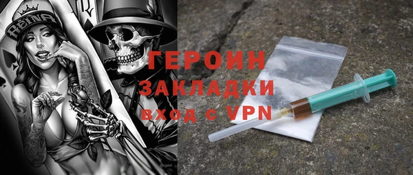 спиды Армянск