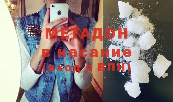 спиды Армянск