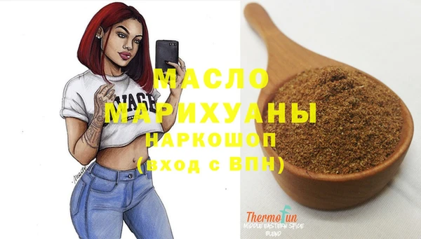 спиды Армянск