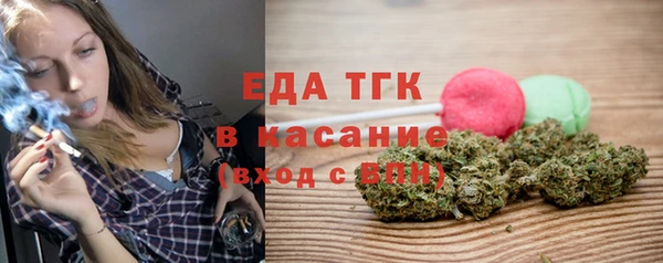 спиды Армянск