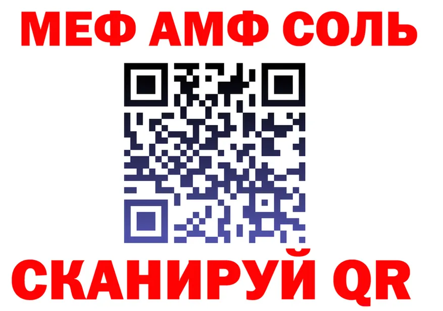 ТГК жижа ТОР это кракен Верхоянск