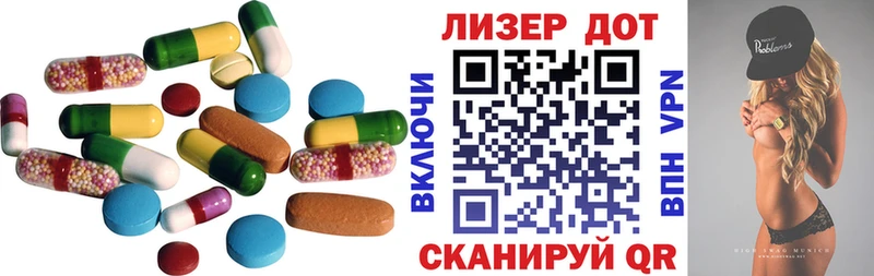 Купить где  Верхоянск  LSD-25 экстази кислота 