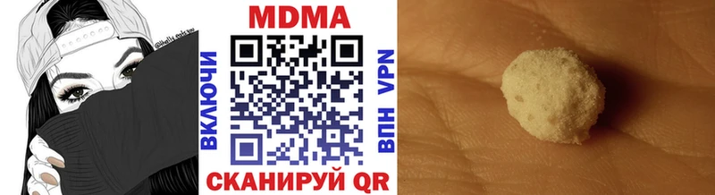 МДМА молли Купить где Верхоянск