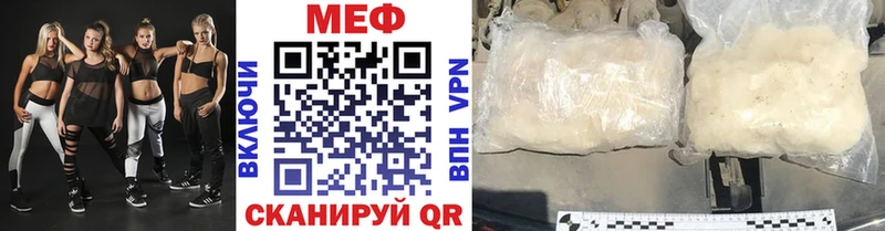 Купить закладки  Верхоянск  Мефедрон mephedrone 