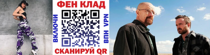 Купить закладки  Верхоянск  Метамфетамин винт 