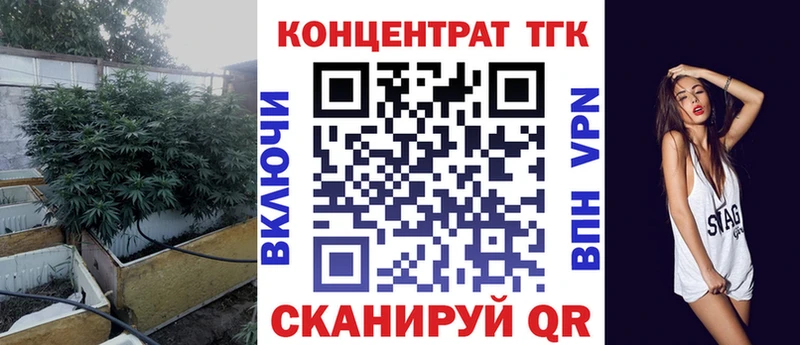 Дистиллят ТГК THC oil  Купить закладки  Верхоянск 