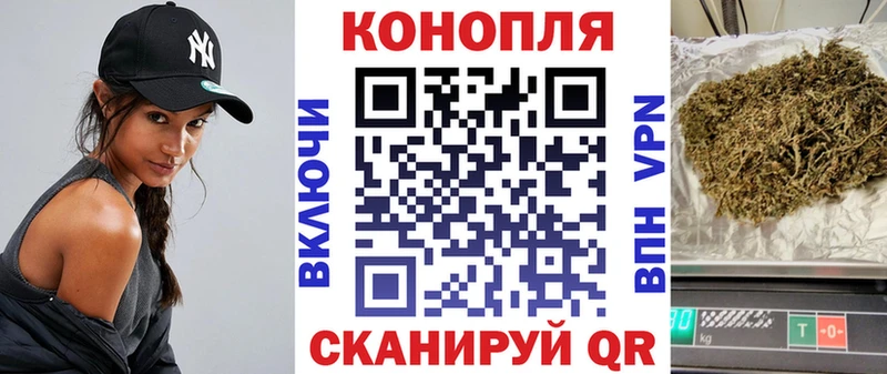 Бошки марихуана Bruce Banner Купить Верхоянск